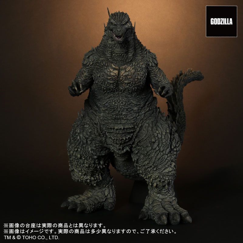 Godzilla Minus One Toho 30cm Series Godzilla PVC Fig