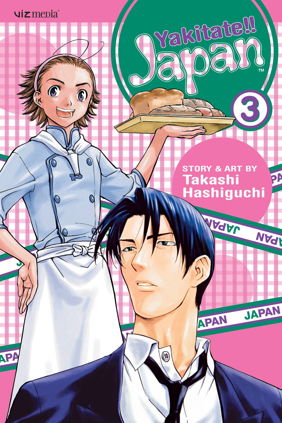 Yakitate Japan Manga Volume 3