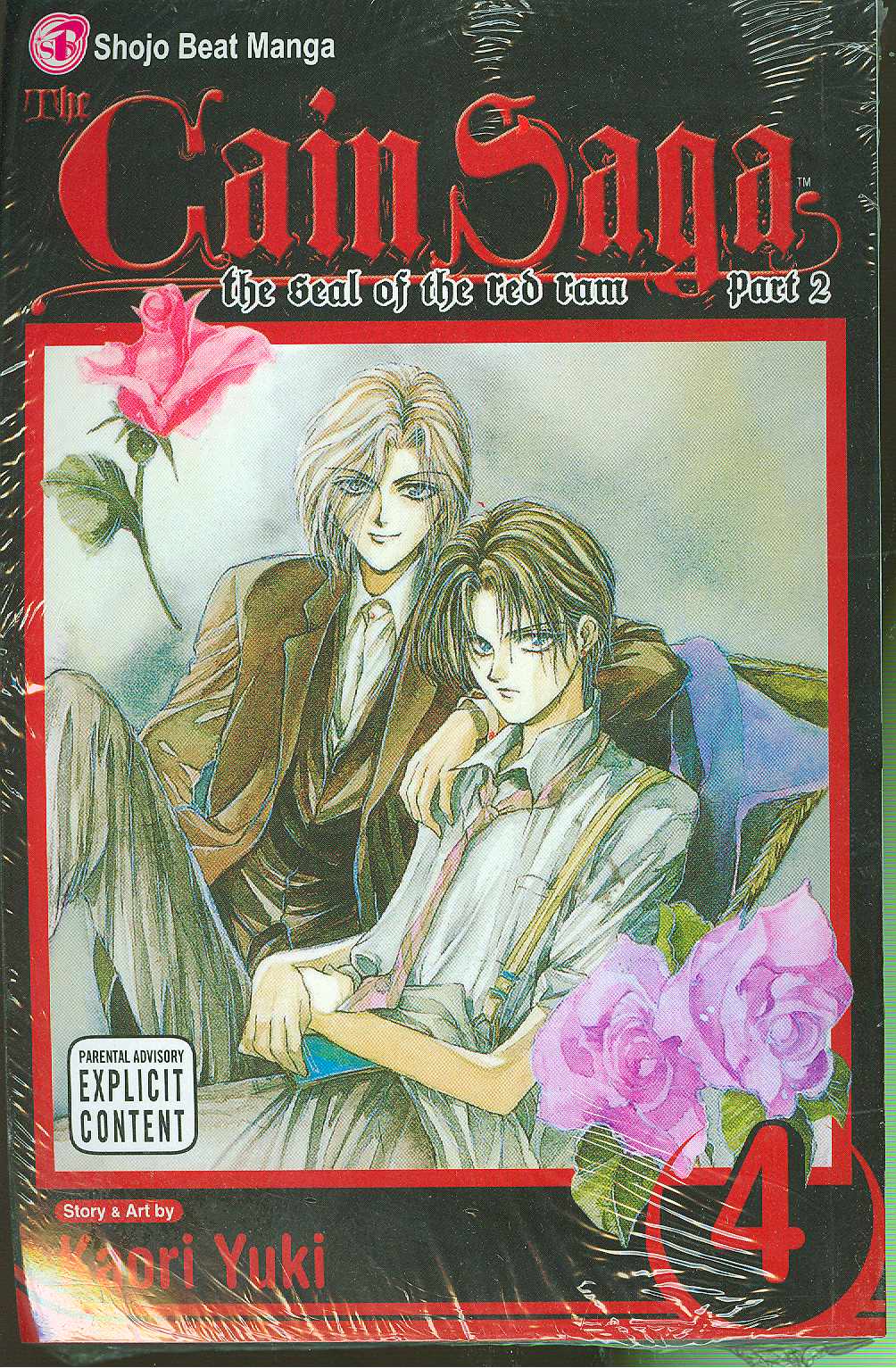 Cain Saga Manga Volume 4 Part 02