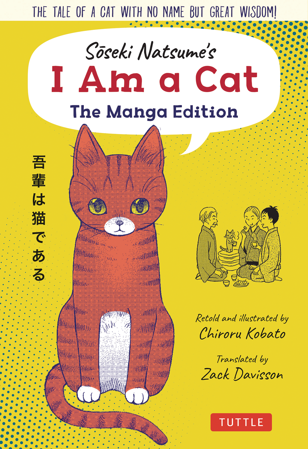 Soseki Natsumes I Am A Cat Manga Edition Graphic Novel
