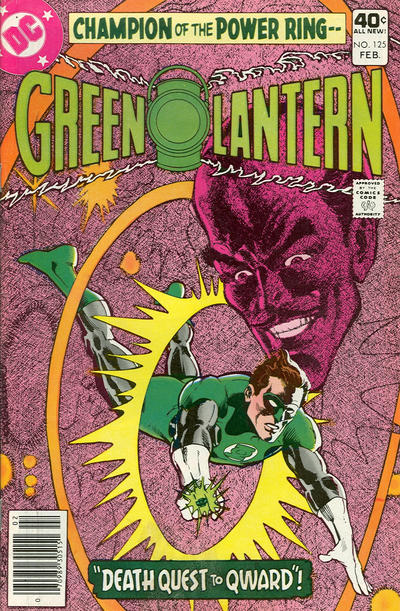 Green Lantern #125-Very Good (3.5 – 5)