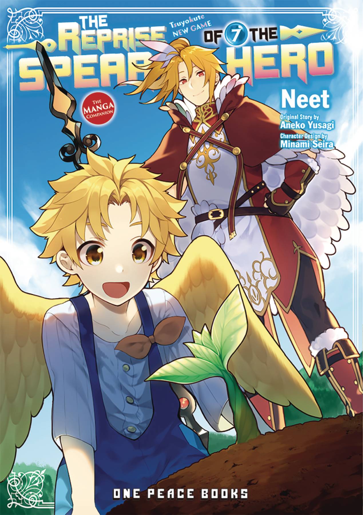 Rising of the Shield Hero Manga Volume 17