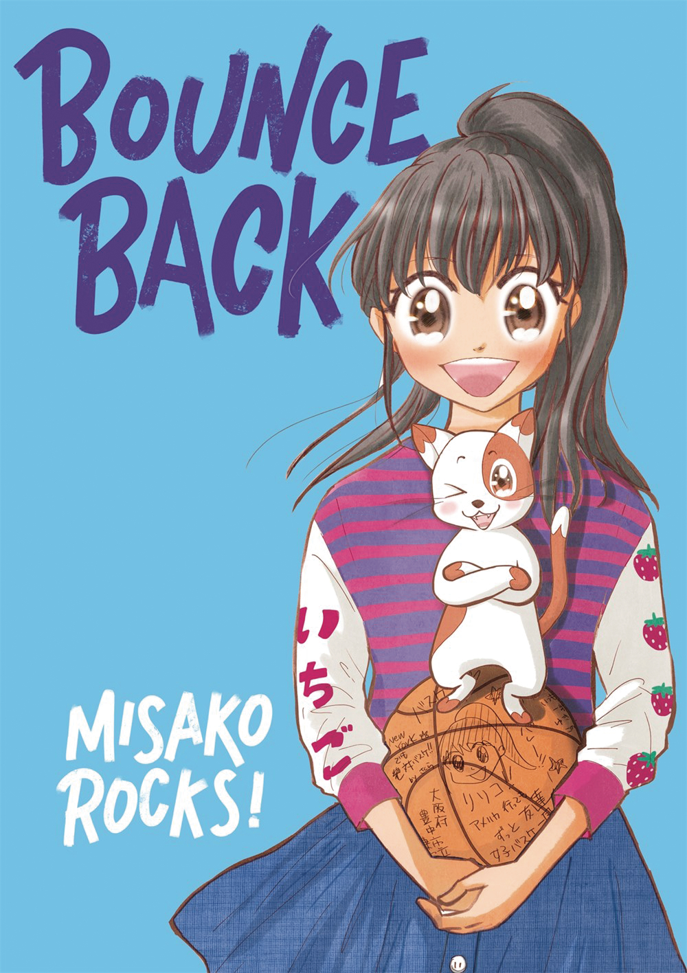 Bounce Back Graphic Novel Volume 1