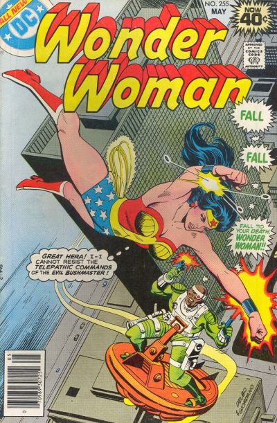 Wonder Woman #255-Fine 