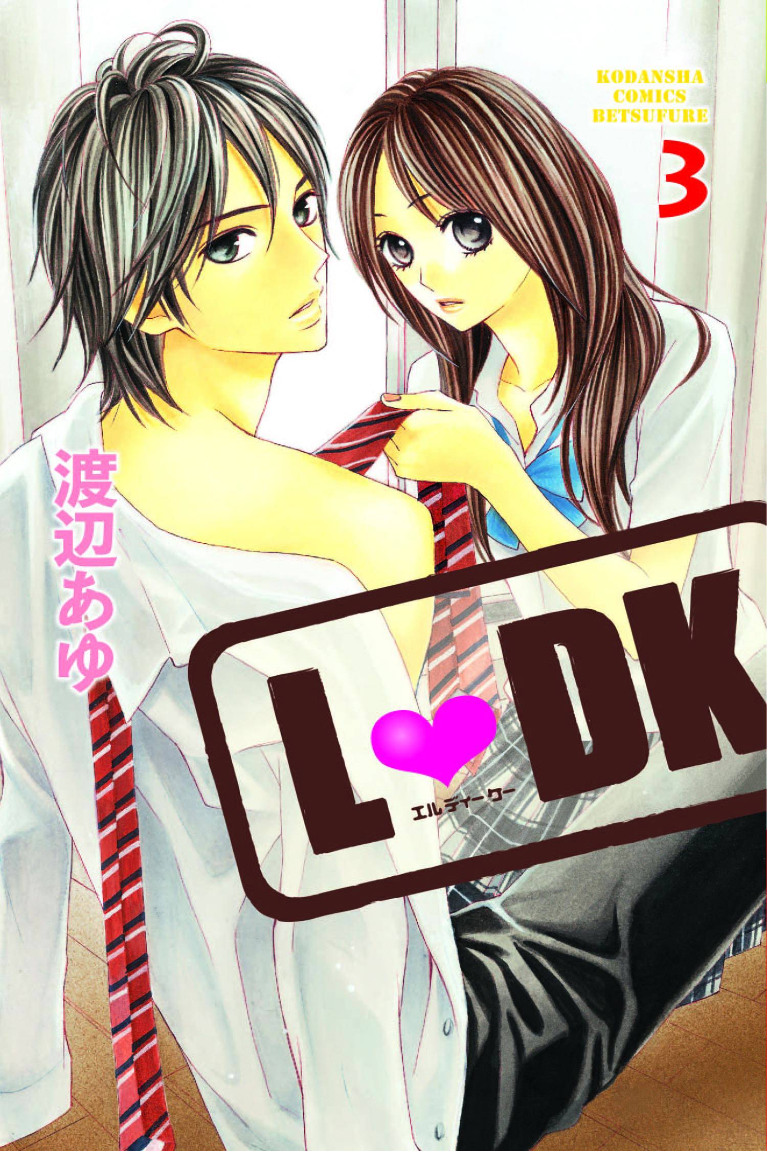 LDK Manga Volume 3