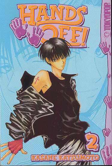 Hands Off Volume Manga #2