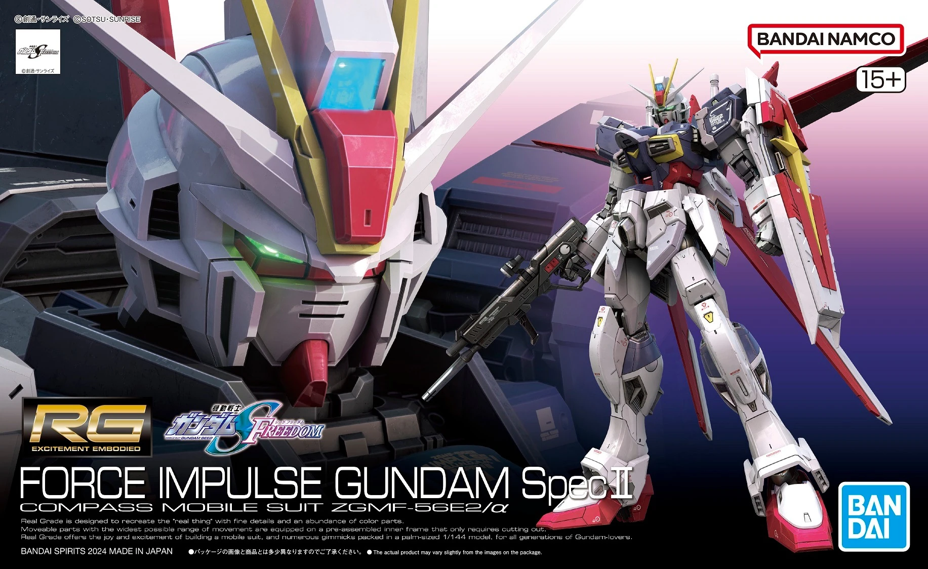 Gundam Seed Freedom Force Impulse Gundam Special II Rg 1/144 Mdl Kit 
