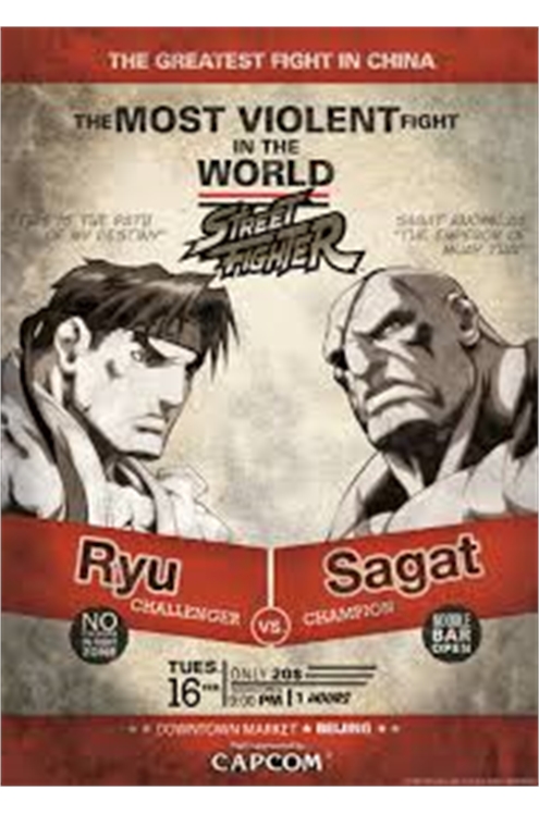 Street Fighter Limited Edition Ryu Vs Sagat A3 Art Print