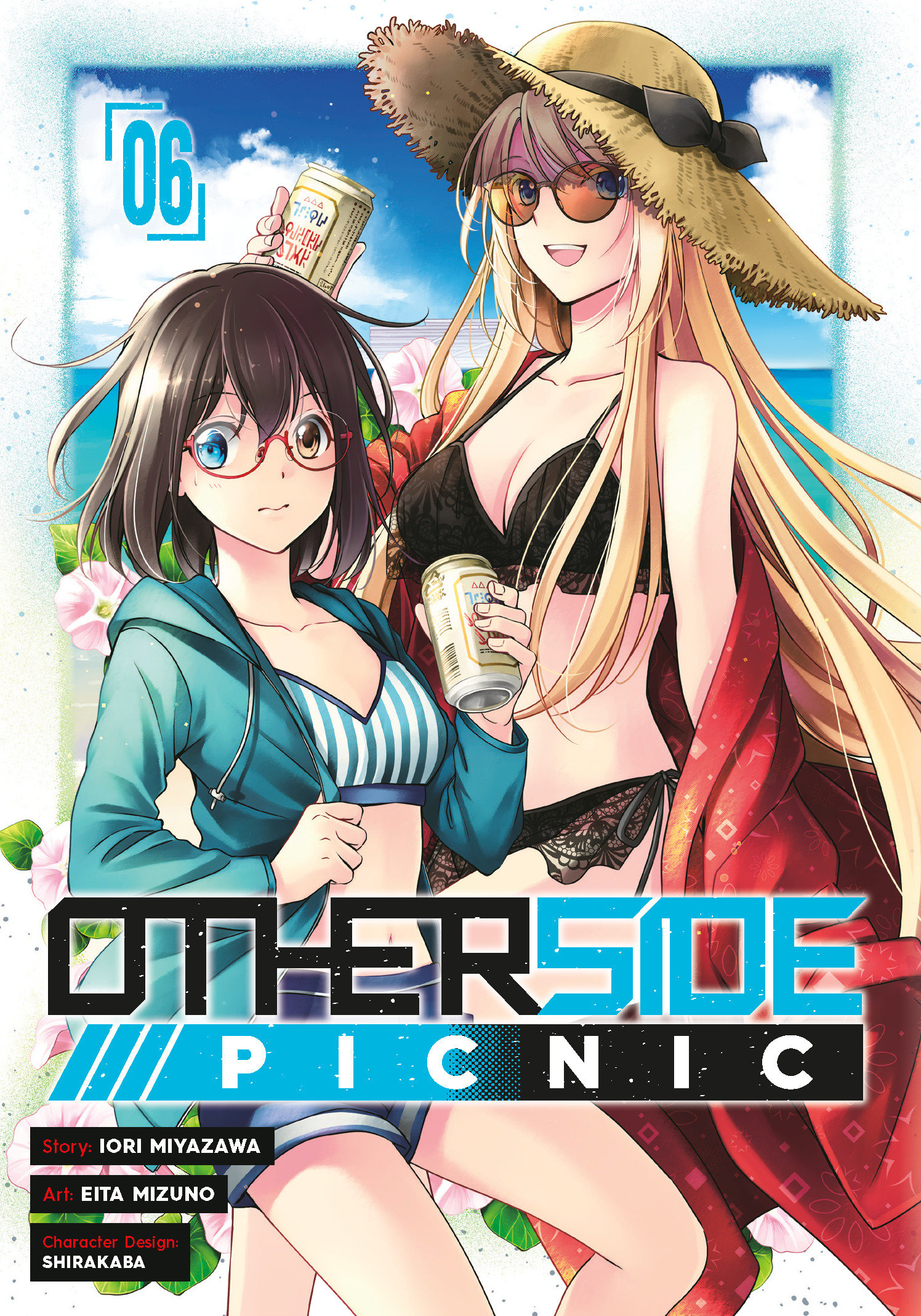 Otherside Picnic Manga Volume 6 (Mature)
