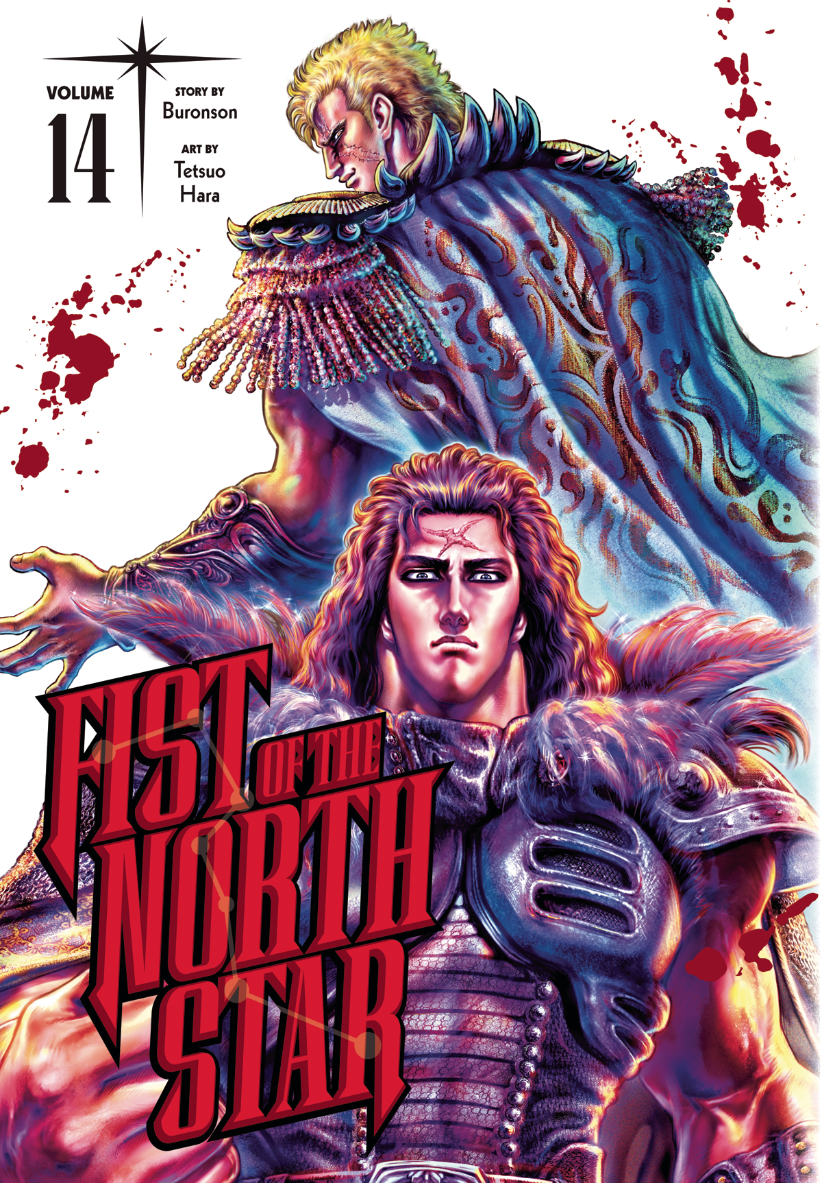 Fist of the North Star Manga Hardcover Volume 14