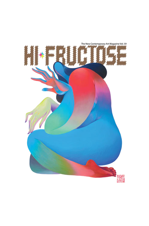 Hi Fructose Magazine Quarterly #59