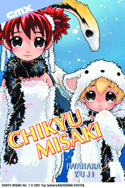 Chikyu Misaki Volume 1