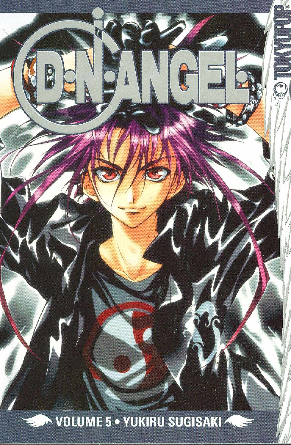 DNAngel Volume 5