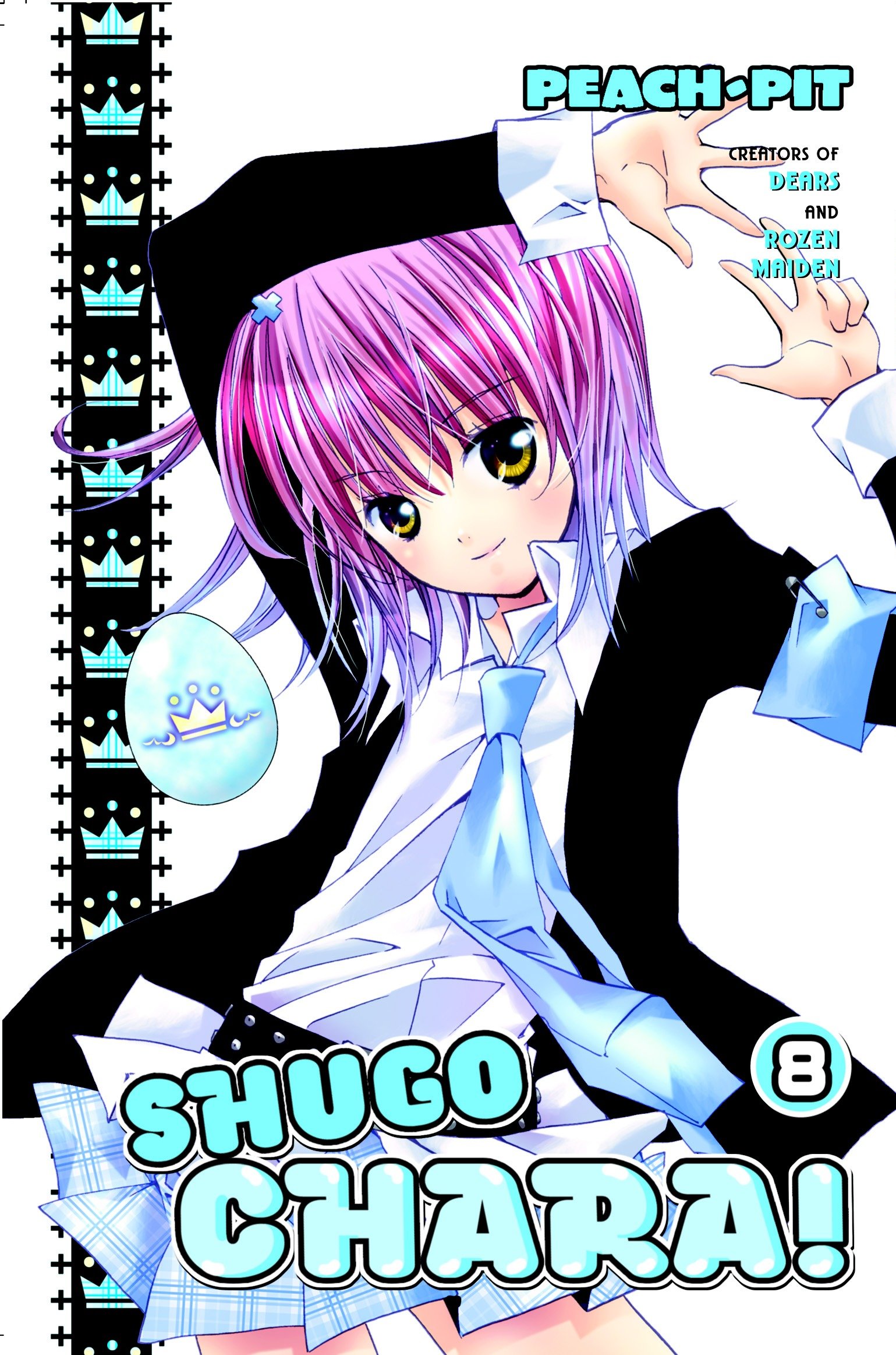 Shugo Chara Manga Volume 8