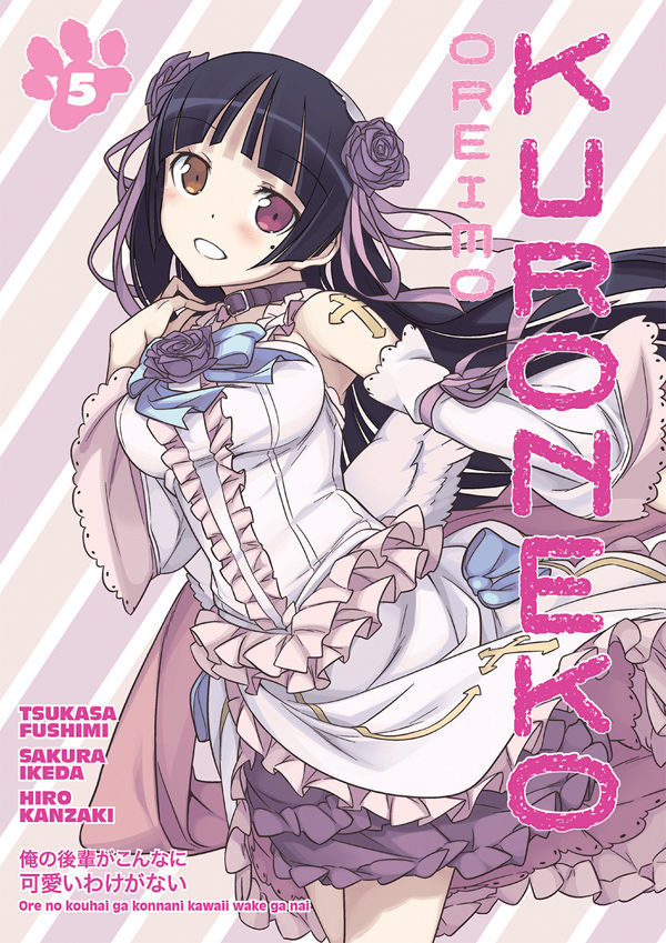 Oreimo Kuroneko Manga Volume 5