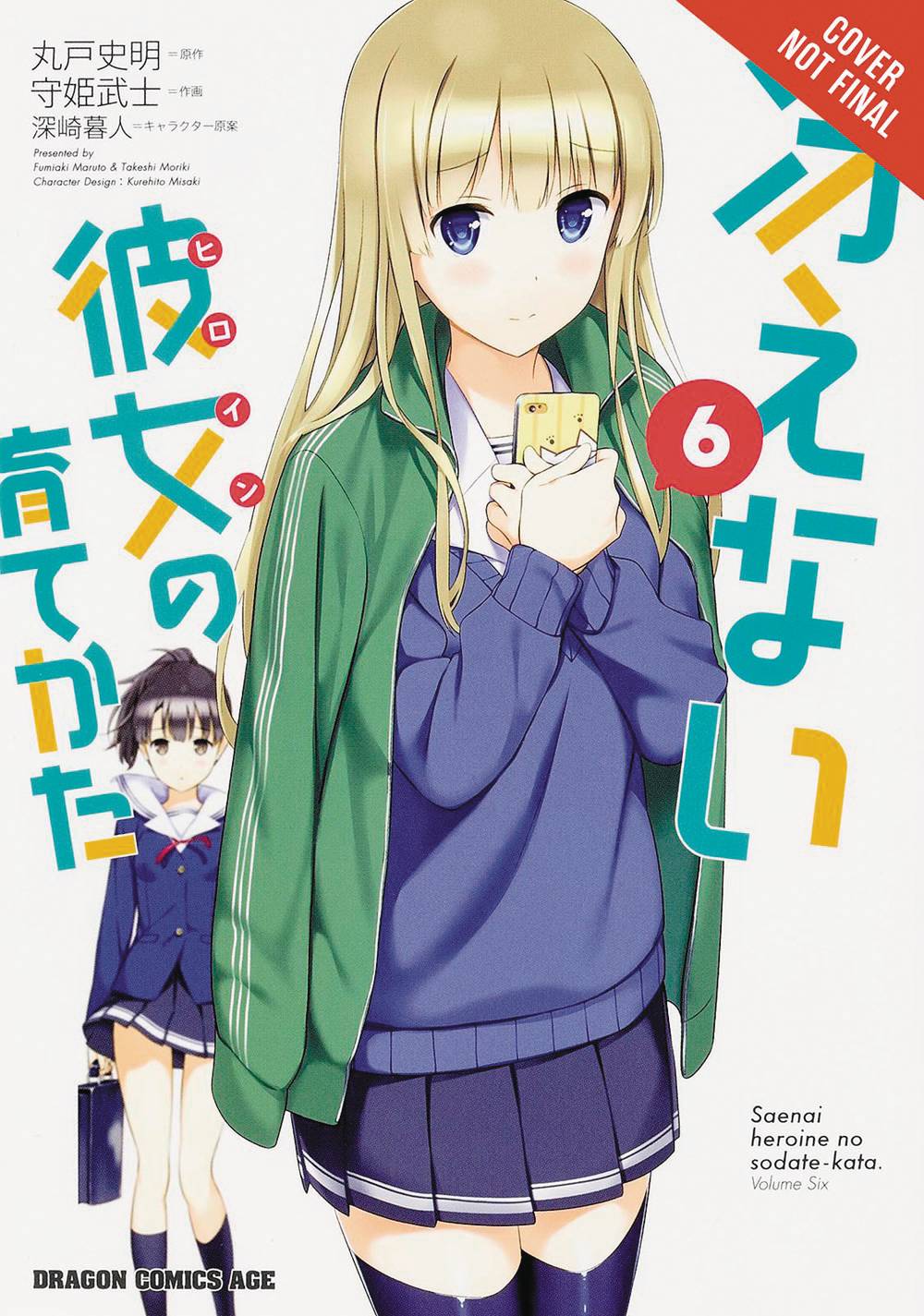 How To Raise Boring Girlfriend Manga Volume 6