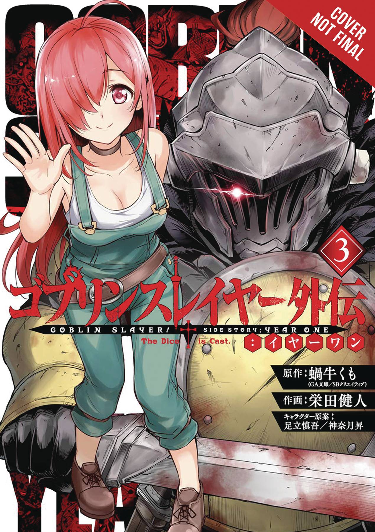 Goblin Slayer Side Story Year One Manga Volume 3 (Mature)