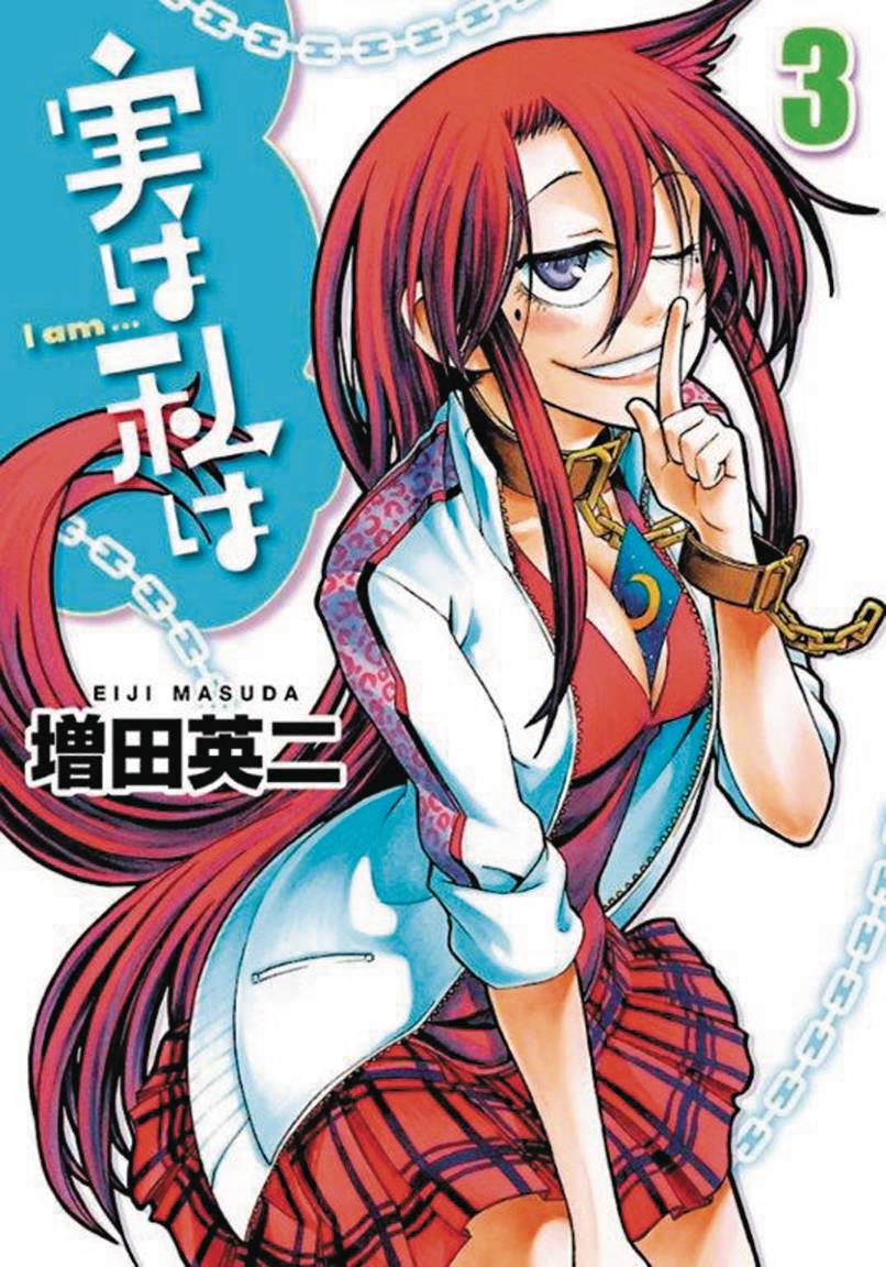 My Monster Secret Manga Volume 3