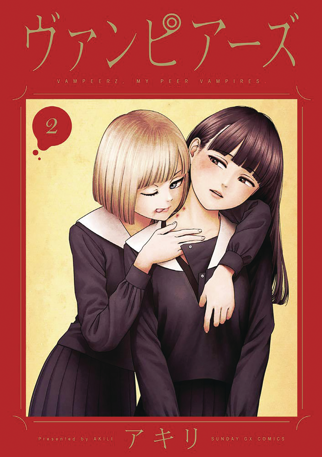 Vampeerz Manga Volume 2