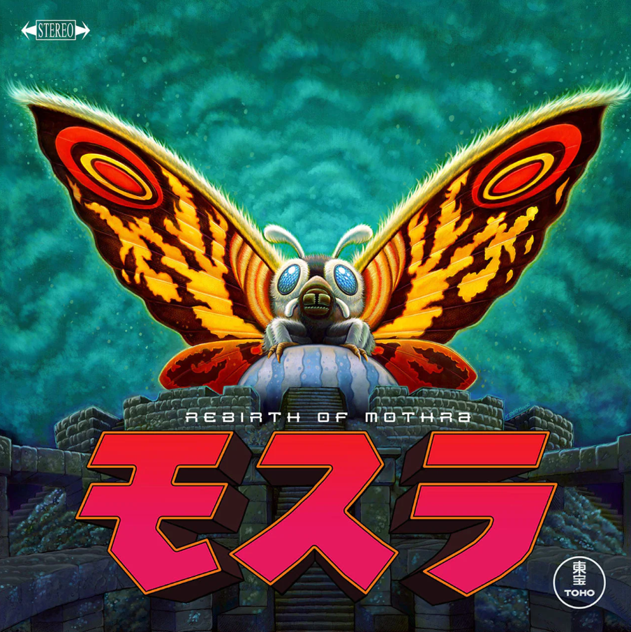 Rebirth of Mothra Original Score By Toshiyuki Watanabe Vinyl Lp