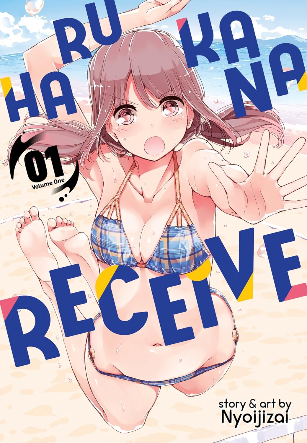 Harukana Receive Manga Volume 1 (Mature)