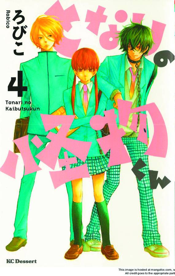 My Little Monster Manga Volume 4