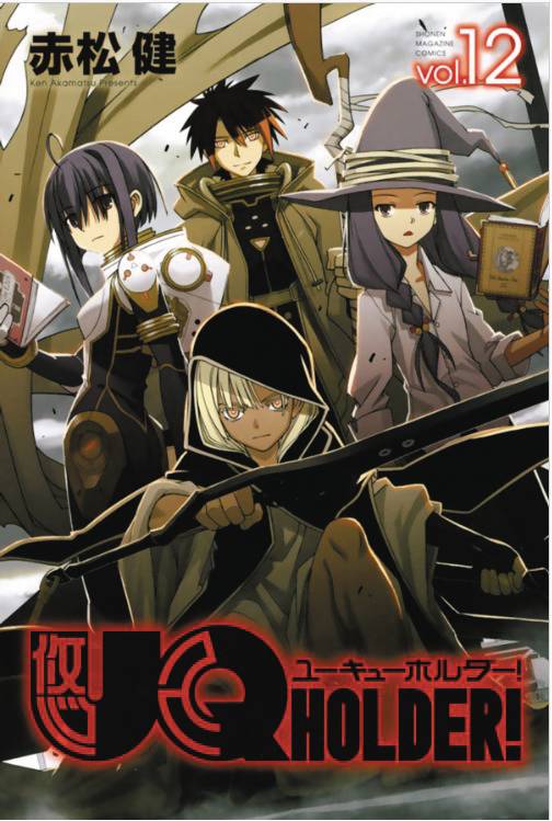 UQ Holder Manga Volume 12