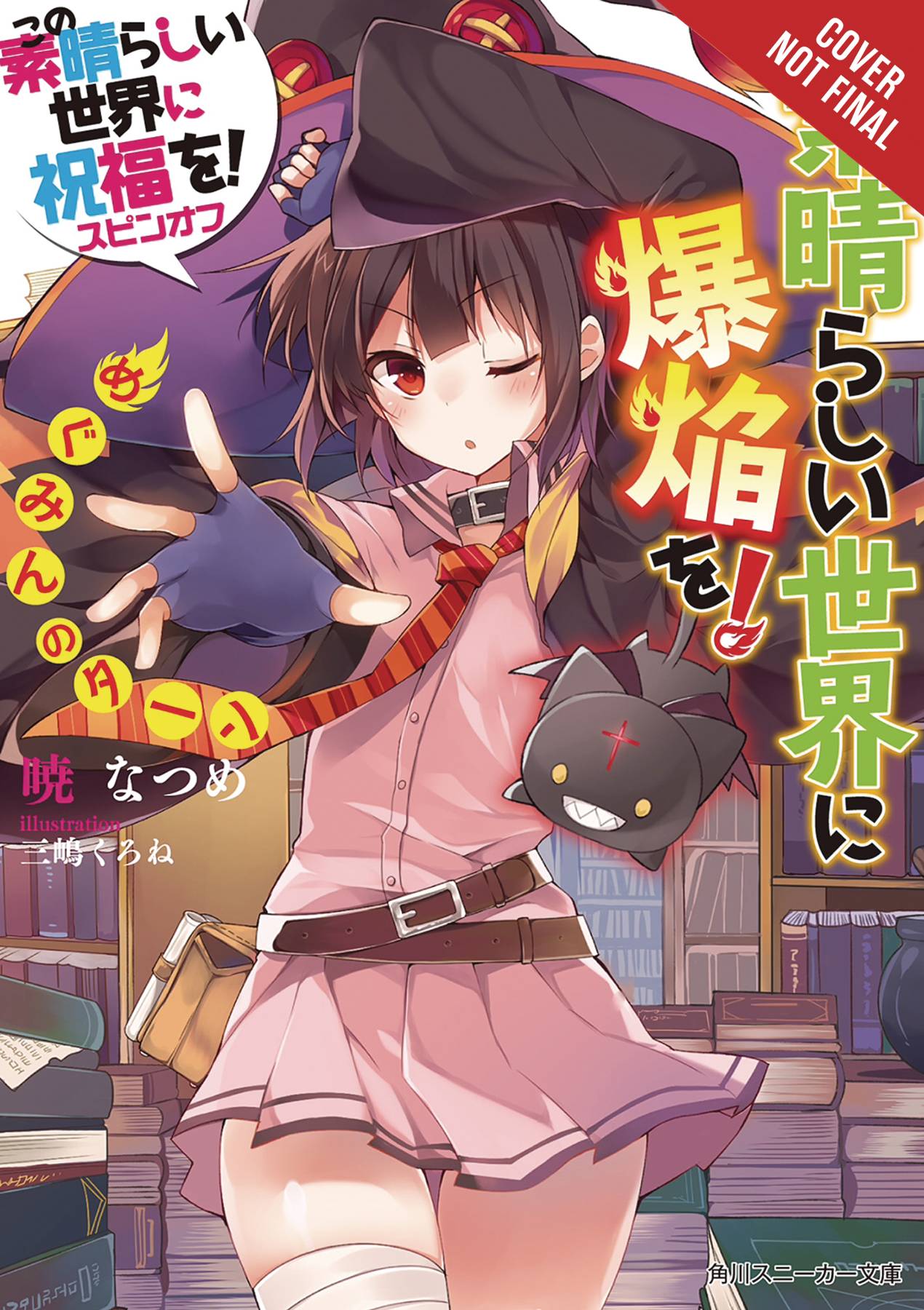 Konosuba Explosion On World Light Novel Volume 1