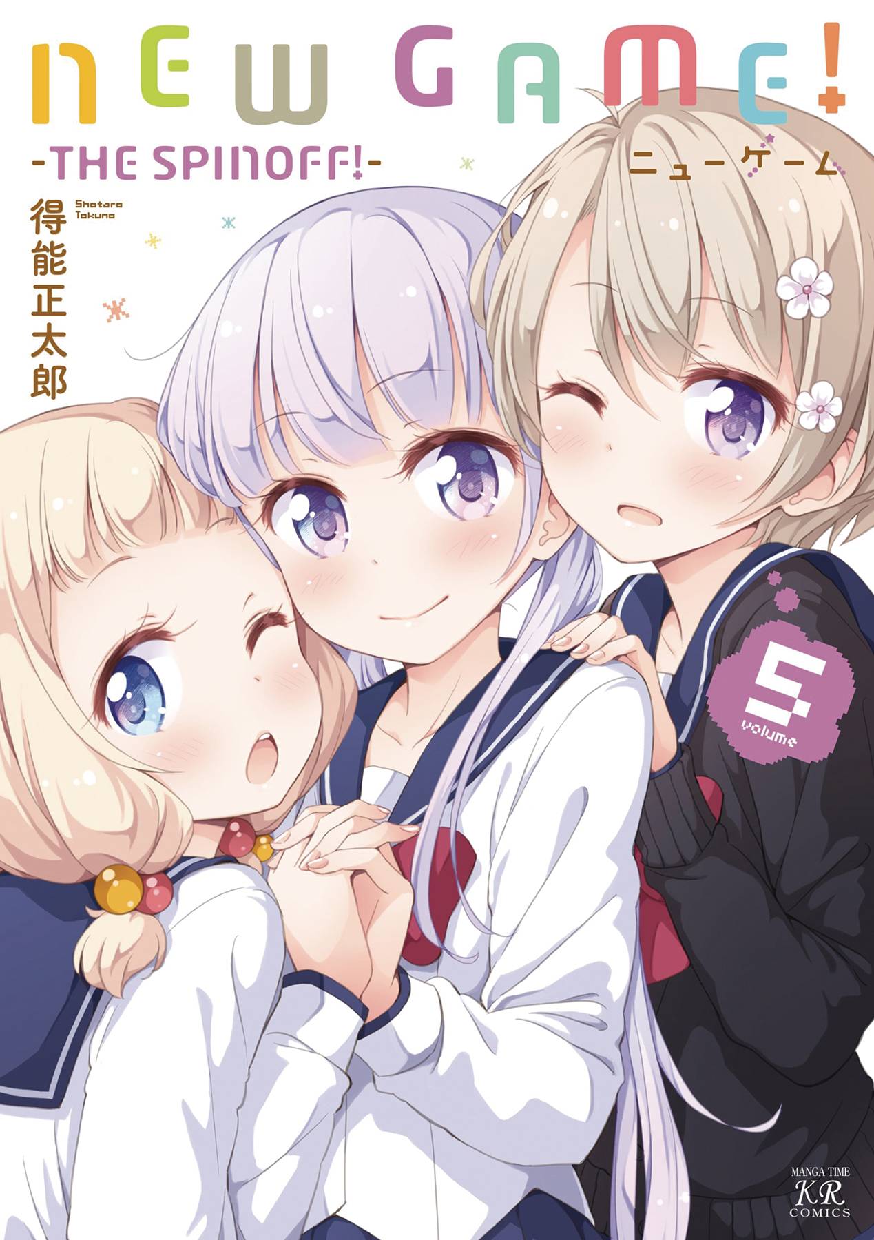 New Game Manga Volume 5