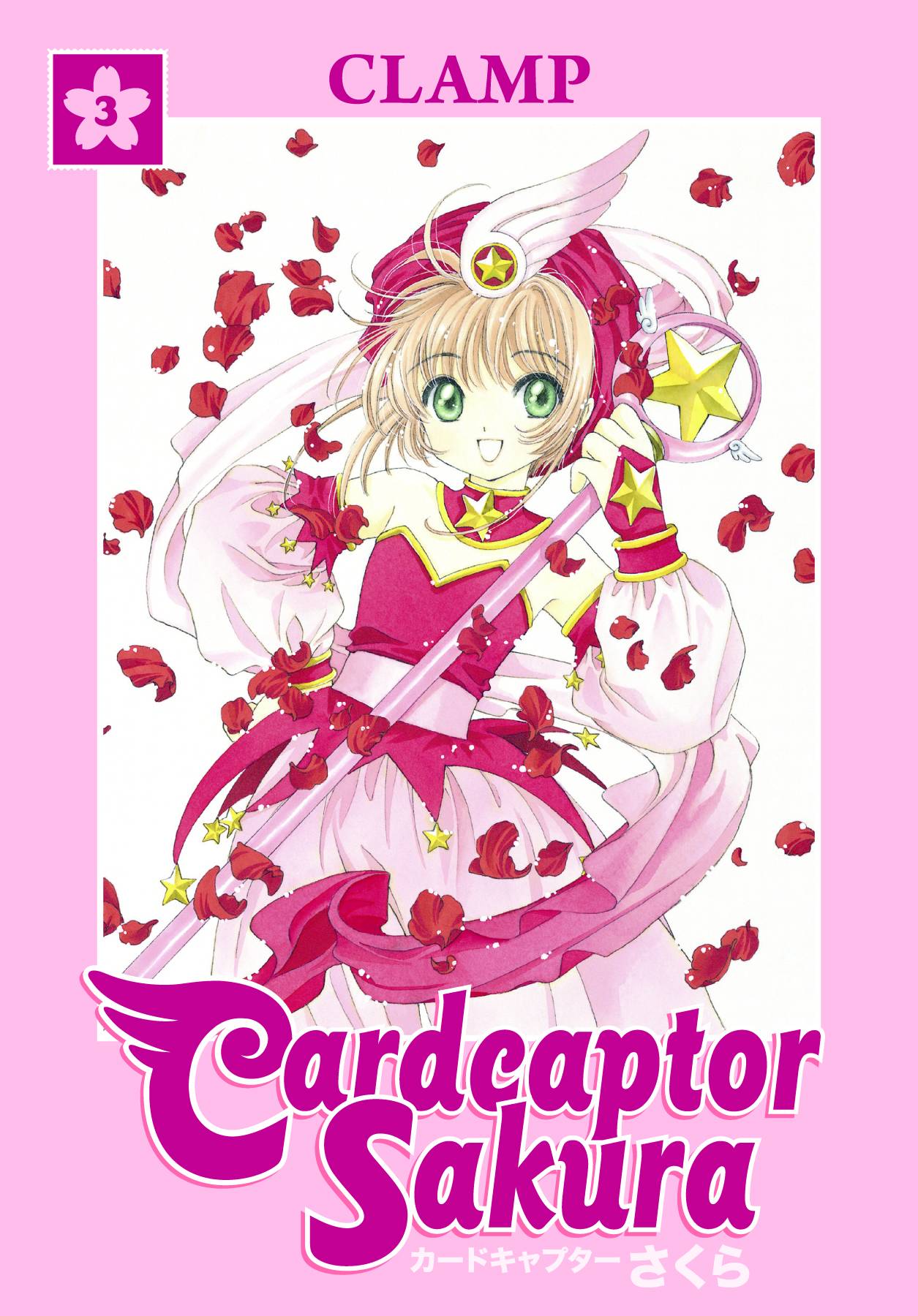 Cardcaptor Sakura Dark Horse Omnibus Graphic Novel Volume 3