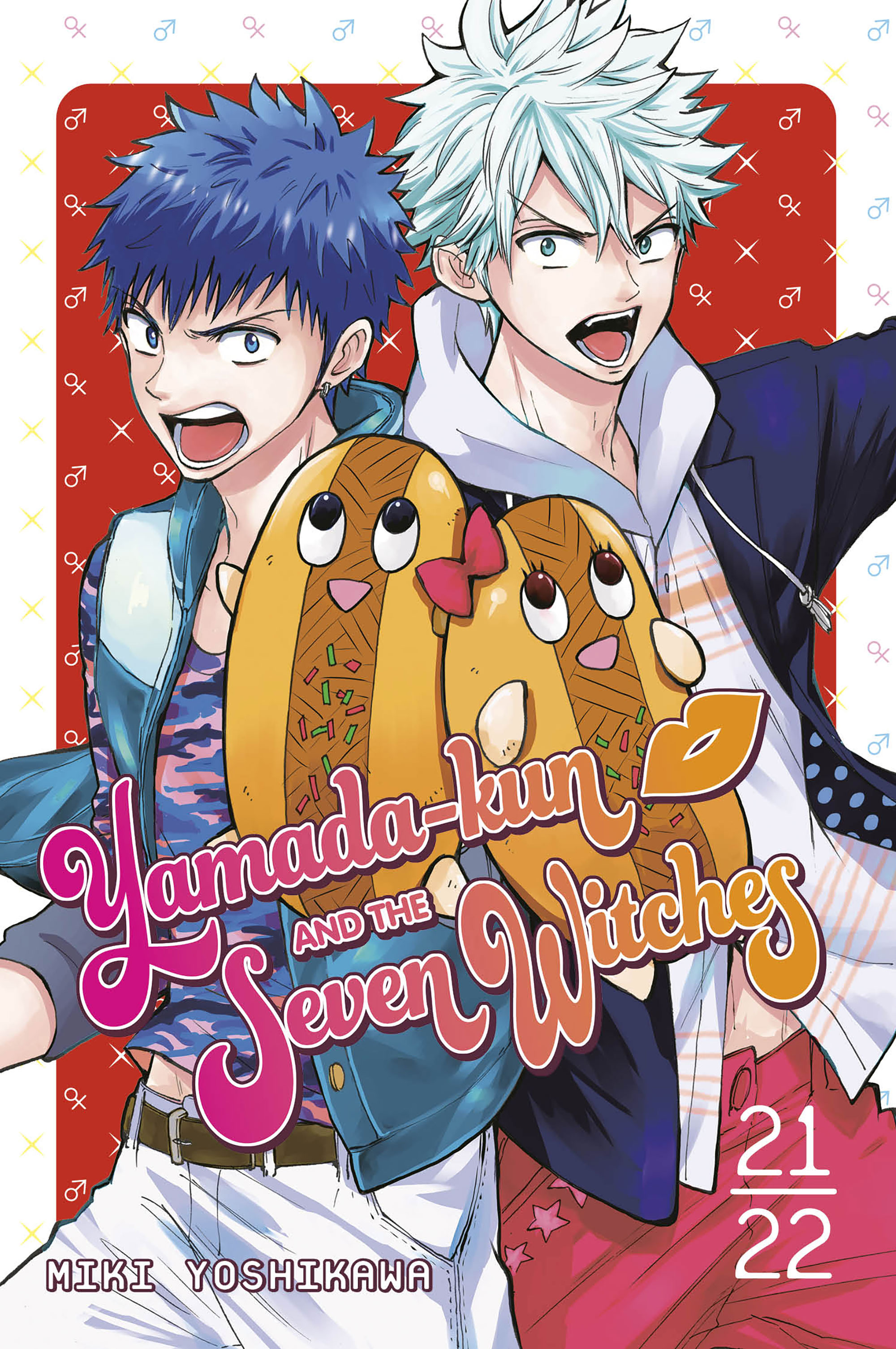 Yamada Kun & Seven Witches Manga Volume 19 Parts 21-22