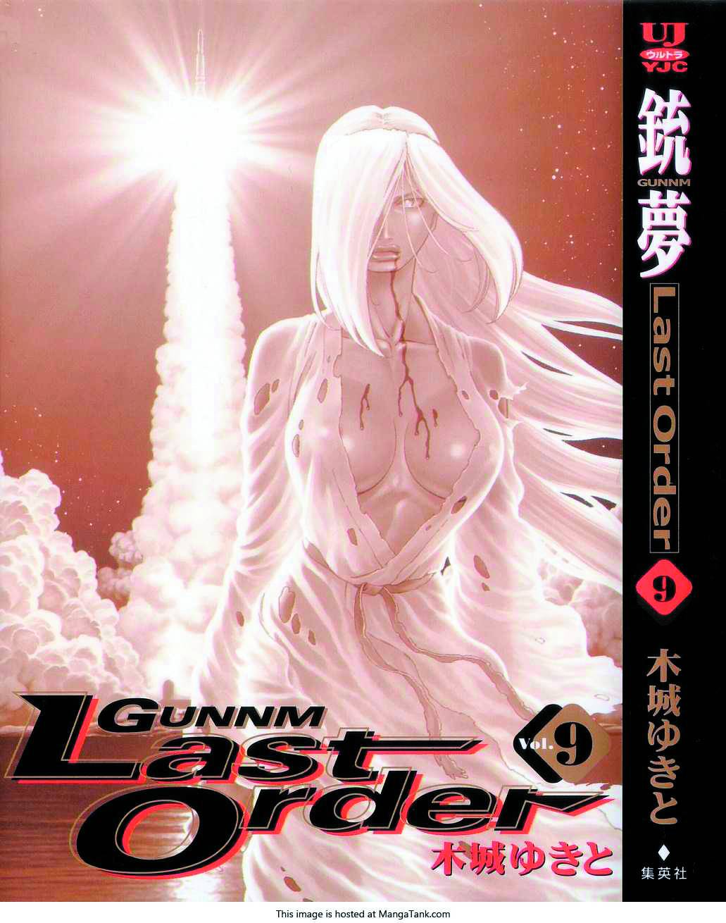 Battle Angel Alita Last Order Manga Volume 19
