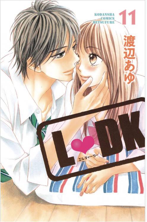 LDK Manga Volume 11