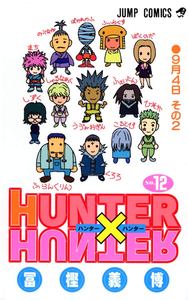 Hunter X Hunter Manga Volume 12