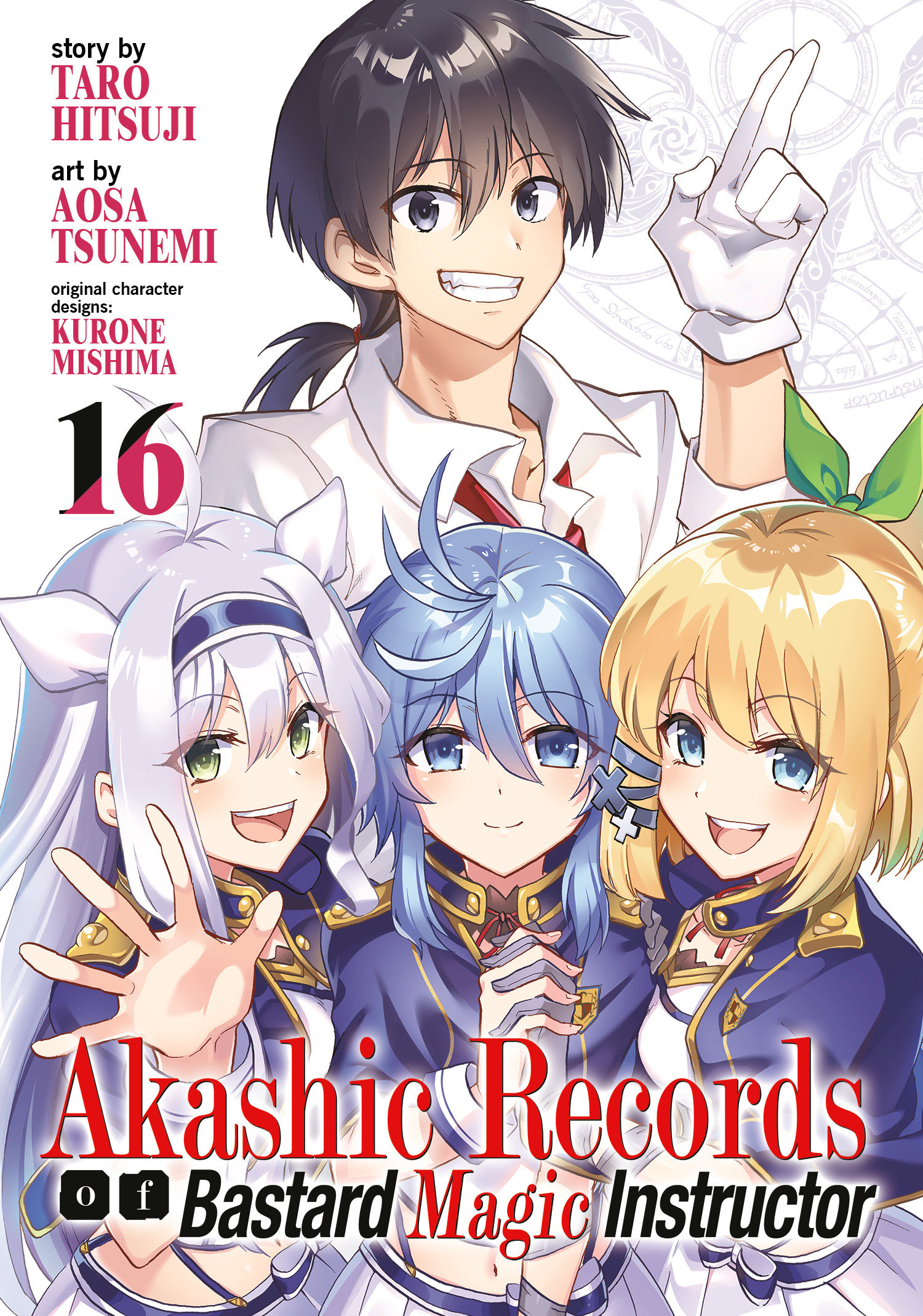 Akashic Records of Bastard Magical Instructor Manga Volume 16