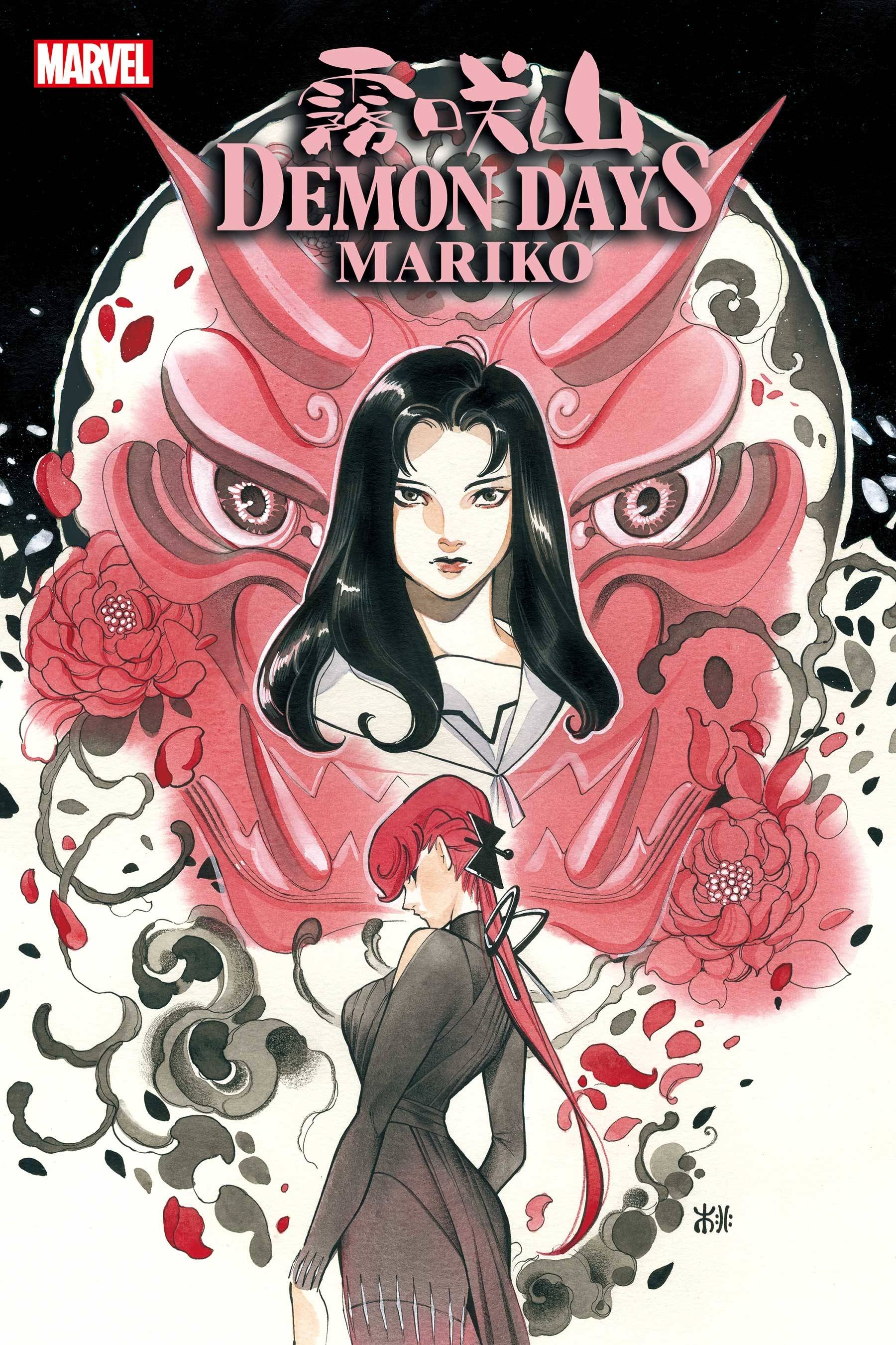 Demon Days Mariko #1 Poster