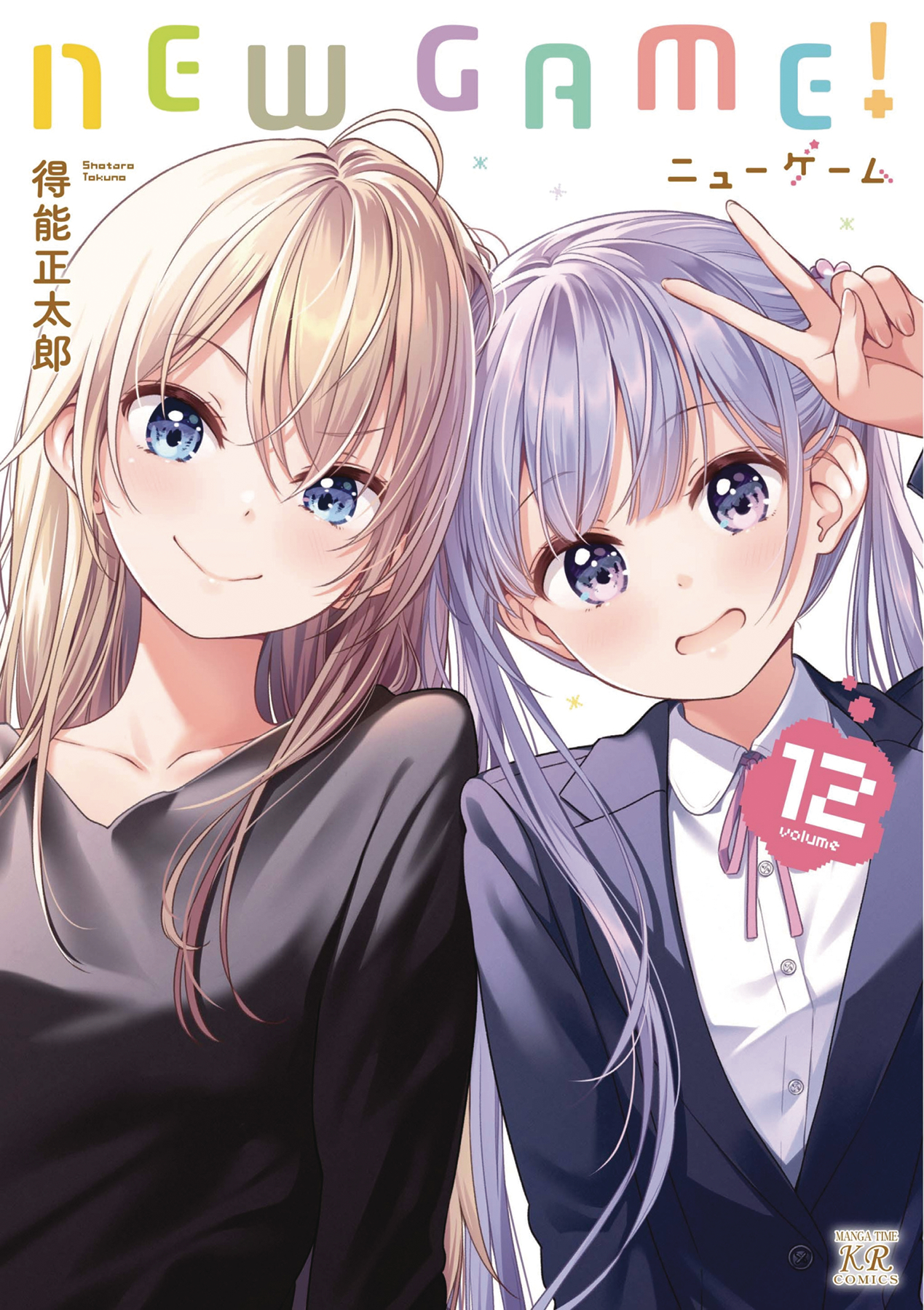 New Game Manga Volume 12