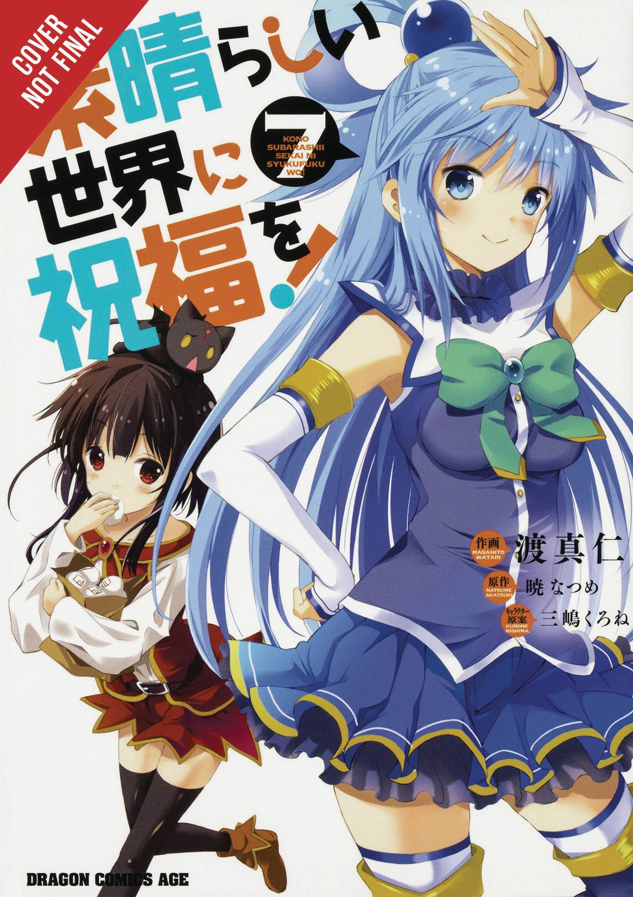 O final de Konosuba na Light Novel