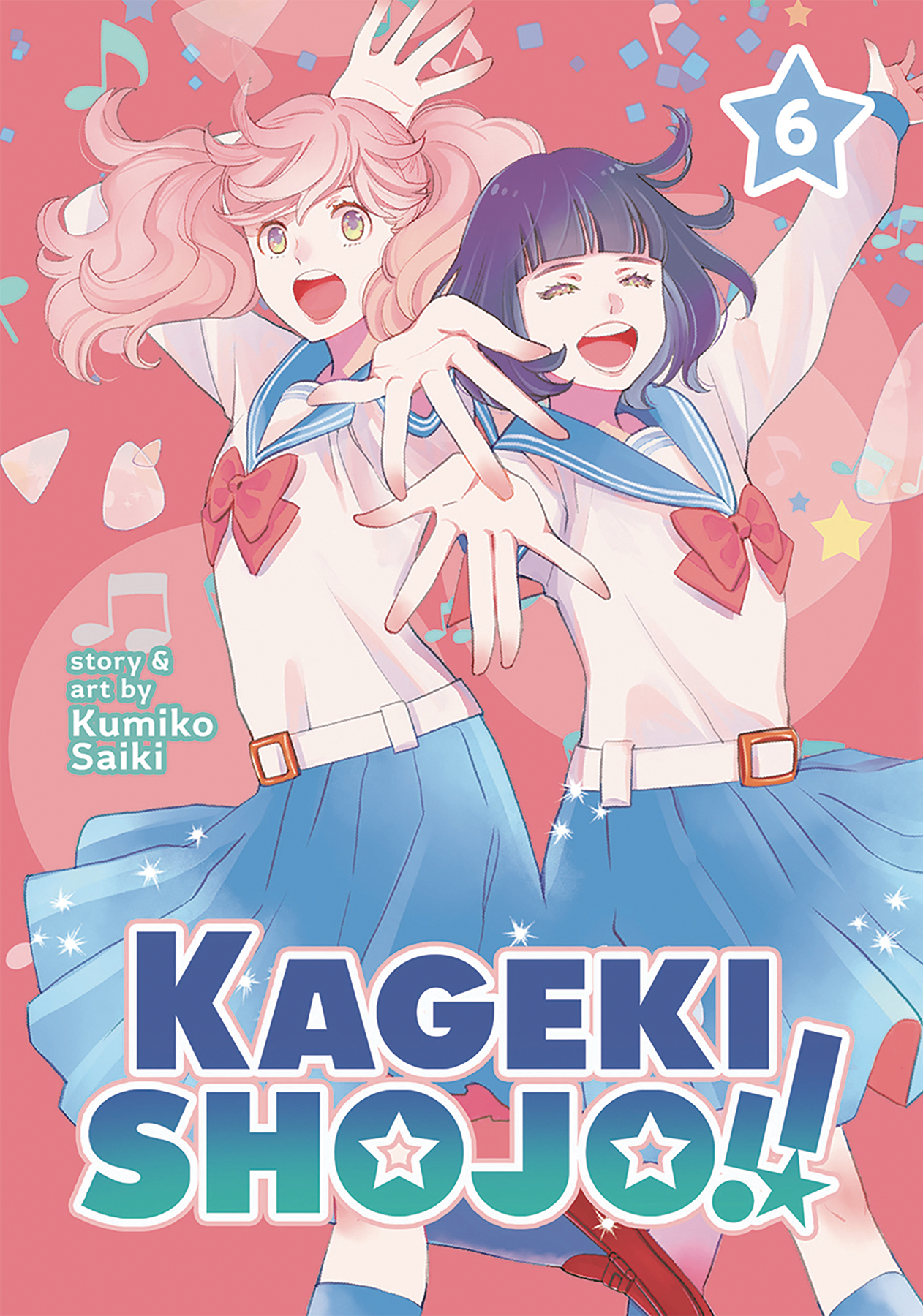 Kageki Shojo Manga Volume 6 (Mature)