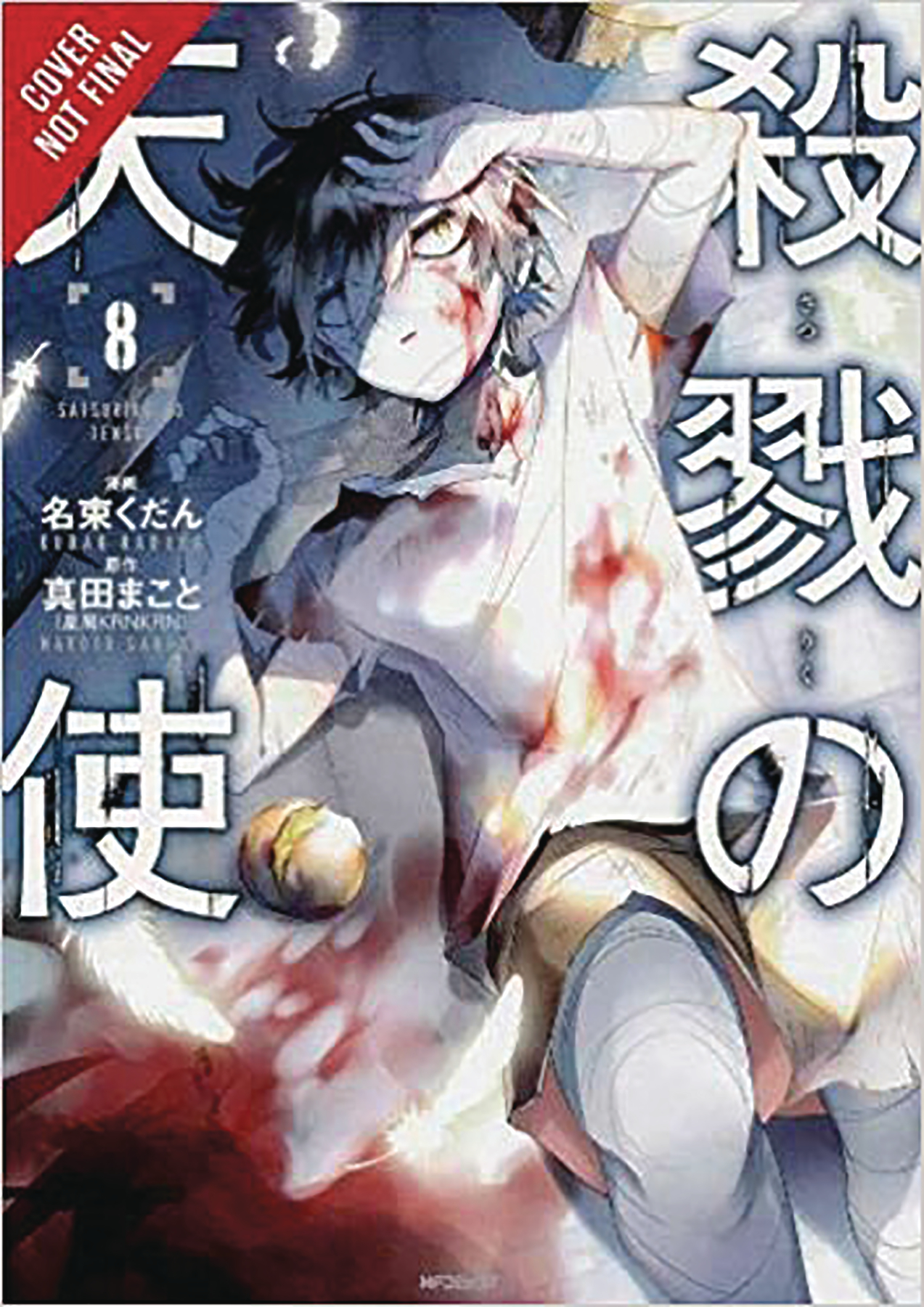 Angels of Death Manga Volume 8