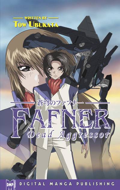 Fafner Dead Aggressor Novel