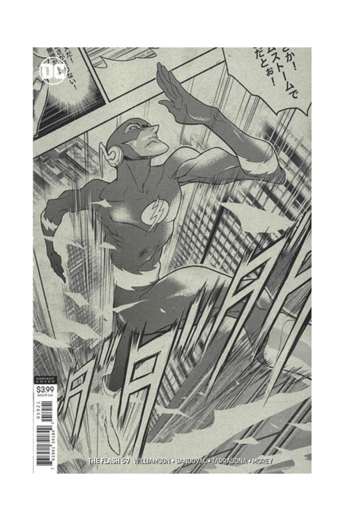 Flash #59 Variant Edition (2016)