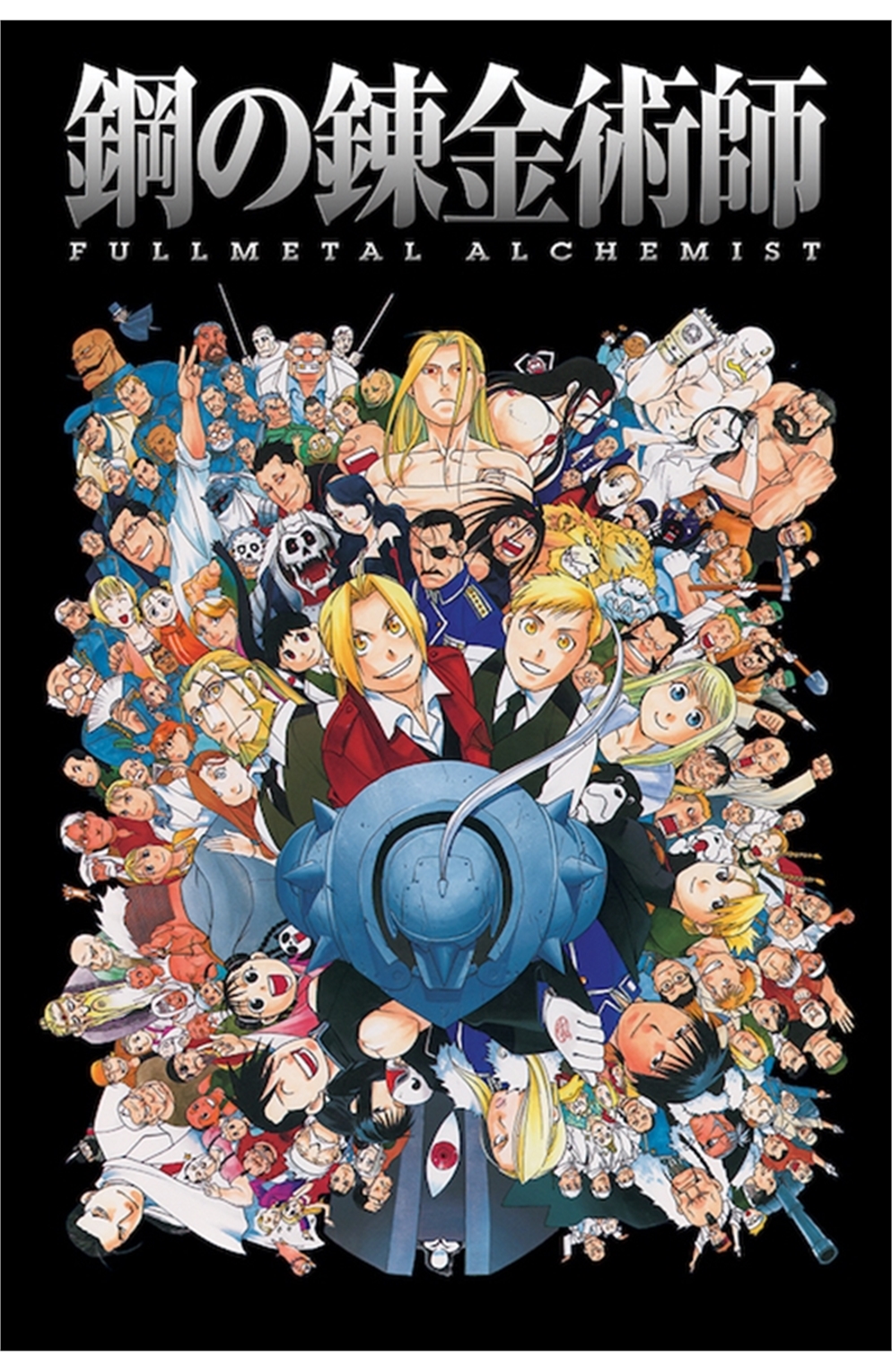 Fullmetal Alchemist Characters Poster