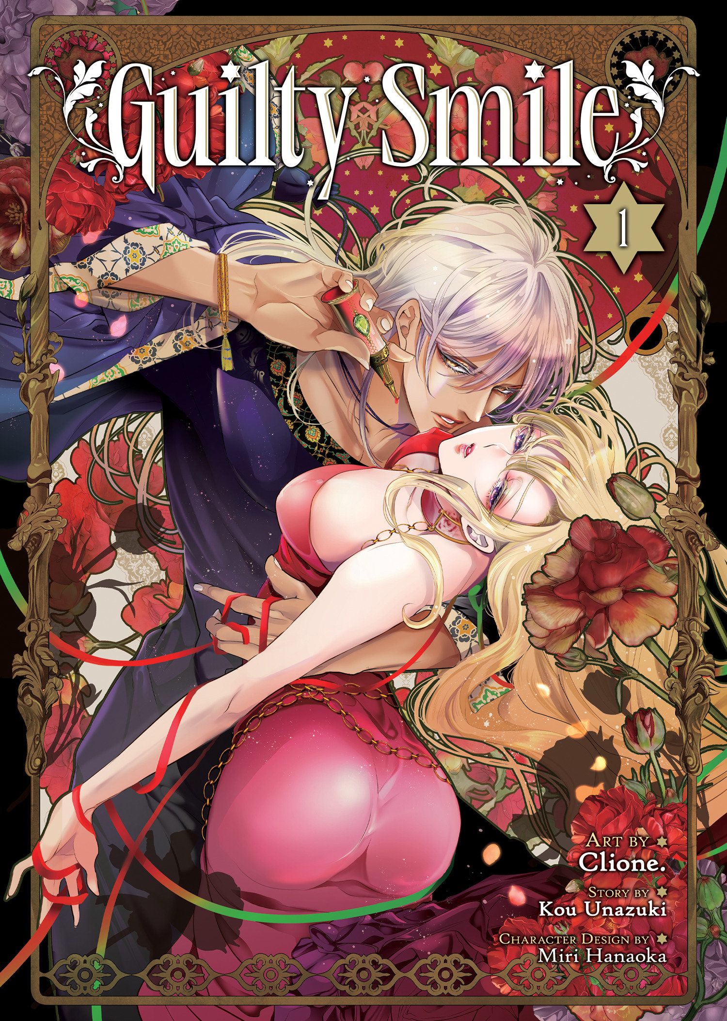 Guilty Smile Manga Volume 1