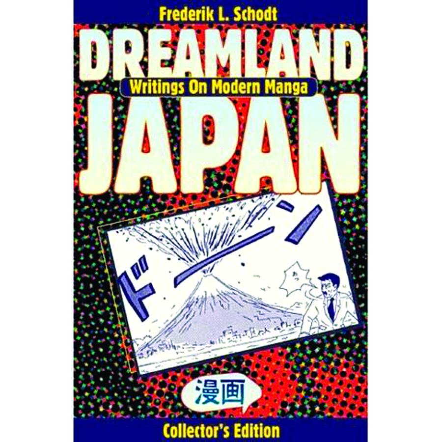 Dreamland Japan Writings On Modern Manga Collected Edition