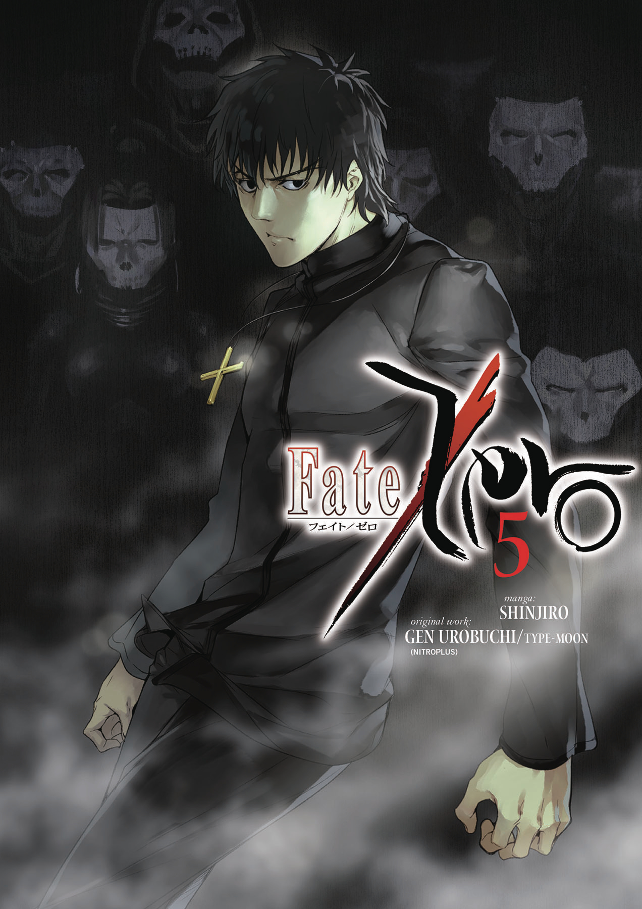 Fate Zero Manga Volume 5 (Mature)
