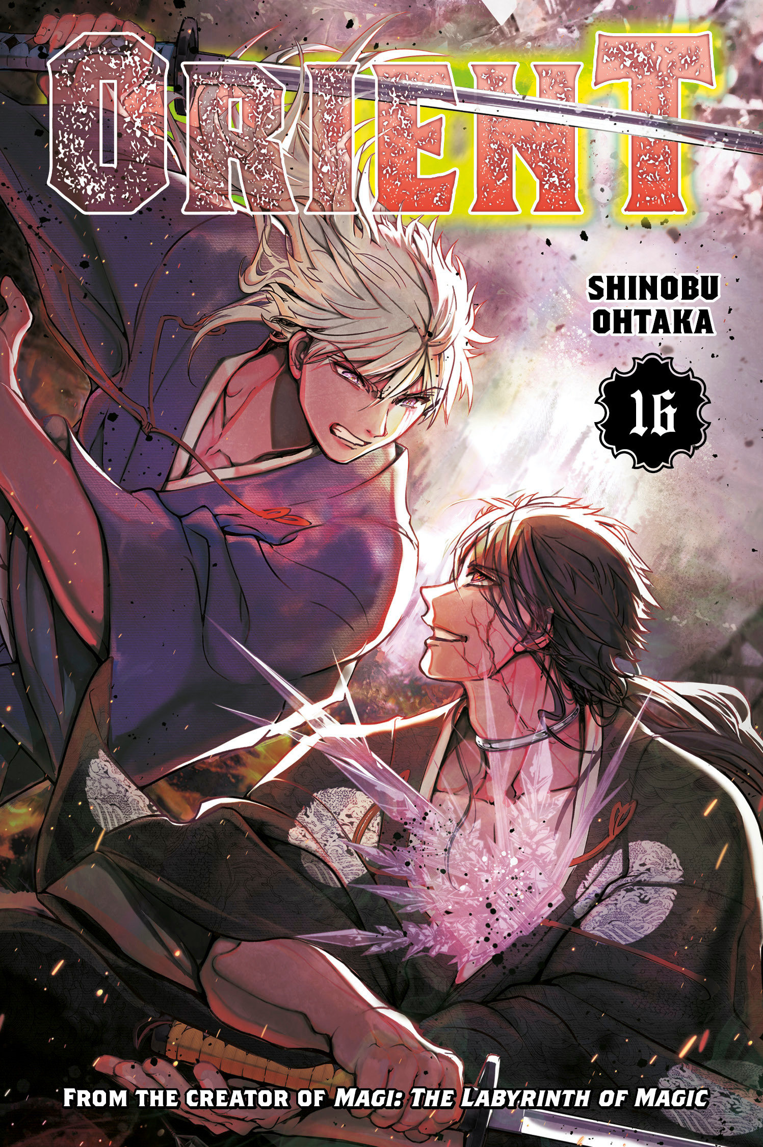 Orient Manga Volume 16
