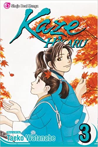 Kaze Hikaru Volume 3