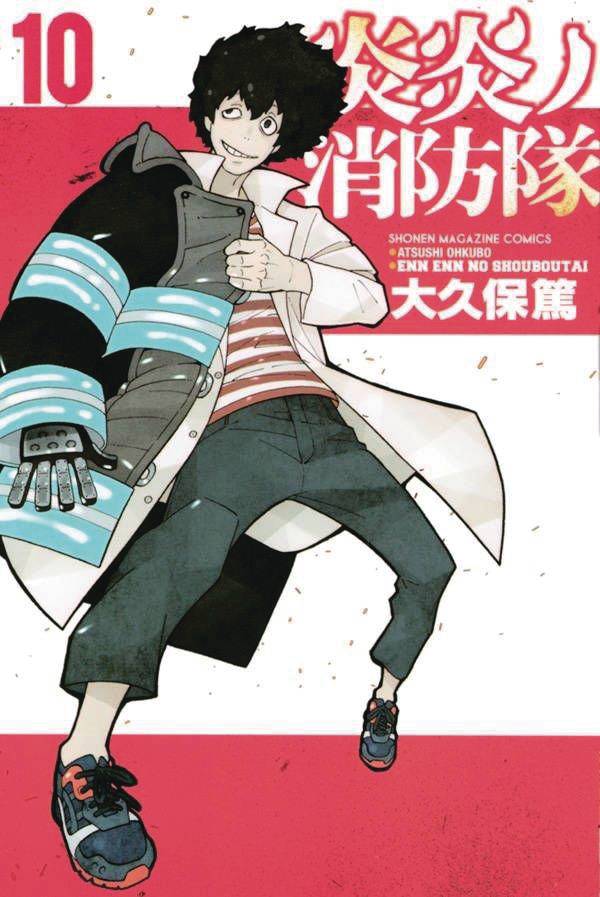 Fire Force Manga Volume 10