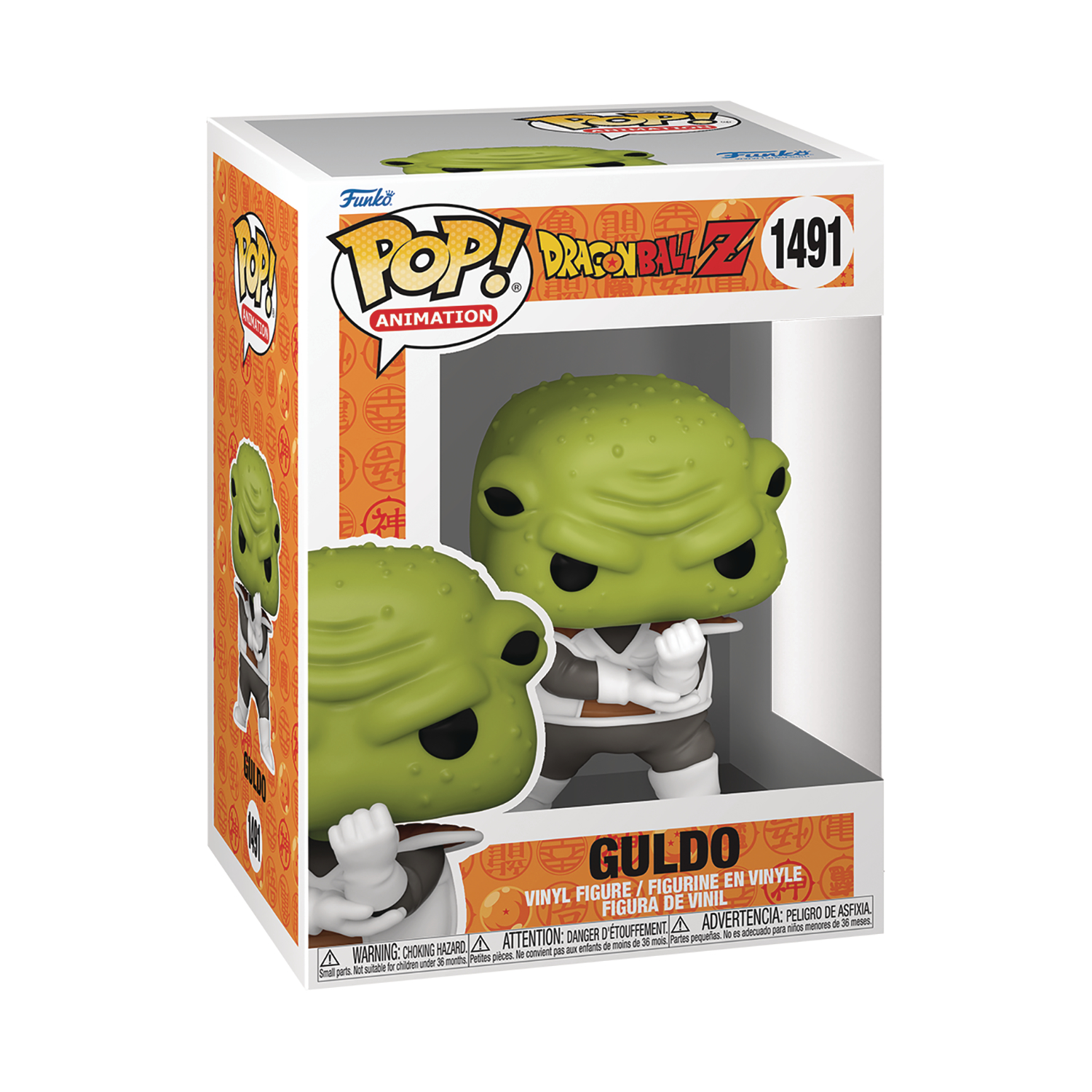 Pop Animation Dragon Ball Z S10 Guldo